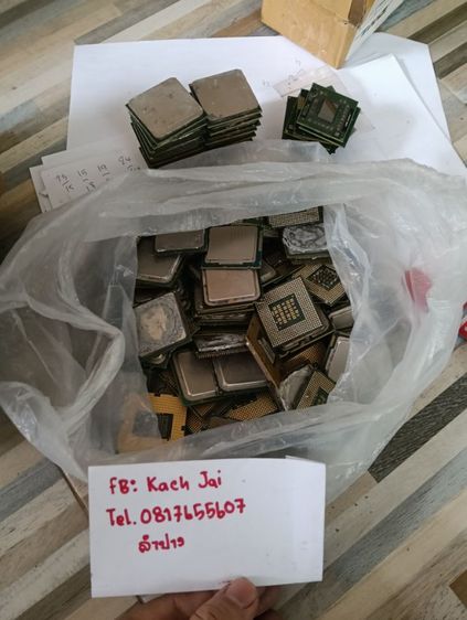 ซีพียูคอมพิวเตอร์ Intel 110 ตัว AMD 16 ตัว รูปที่ 2
