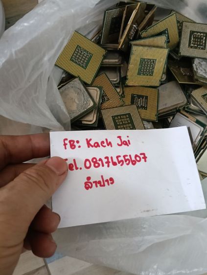 ซีพียูคอมพิวเตอร์ Intel 110 ตัว AMD 16 ตัว รูปที่ 5