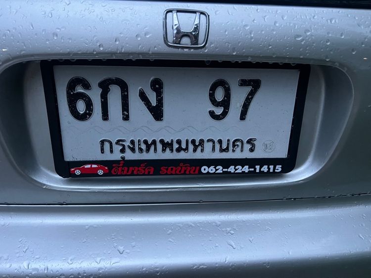 6กง97