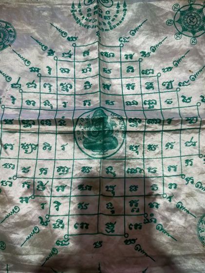 ผ้ายันต์เจ้าคุณธงชัยวัดไตรมิตรสร้างบูชาครูบูรพาจารย์ รูปที่ 6