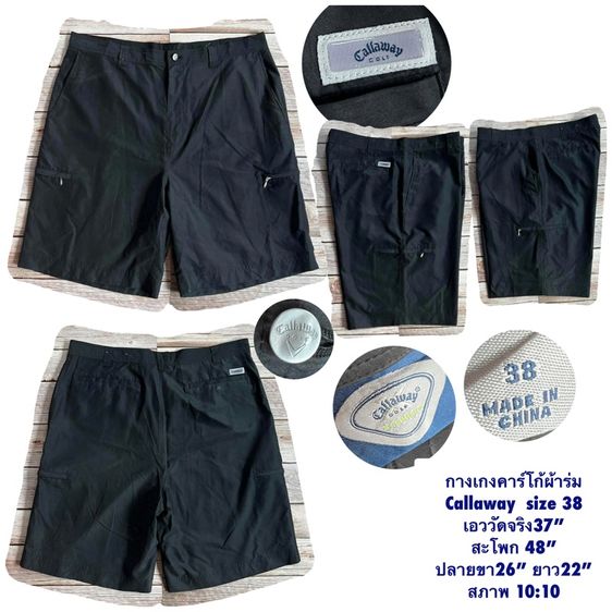 กางเกงขาสั้น ราคา130-150฿ เลื่อนดูภาพ รูปที่ 8