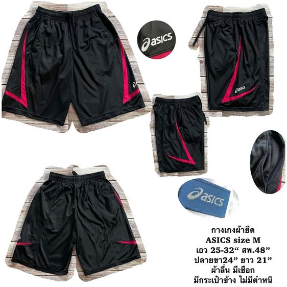 กางเกงขาสั้น ราคา130-150฿ เลื่อนดูภาพ รูปที่ 2