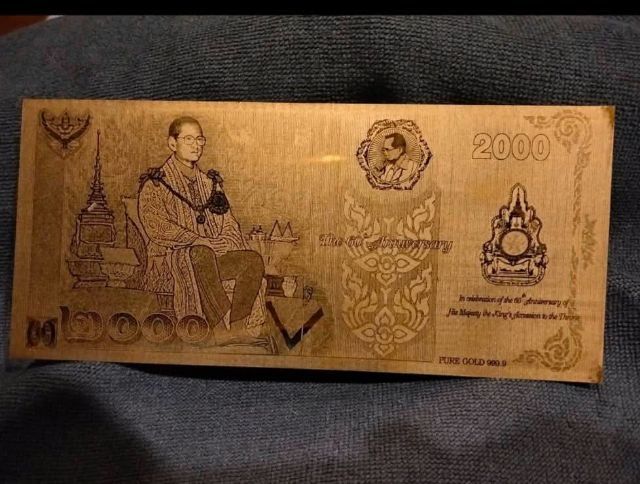 ธนบัตร2,000ที่ระลึกทองคำรัชกาลที่9 พ.ผศ.2549 พร้อมแผ่นเคลือบสภาพดี รูปที่ 2