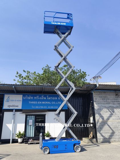 รถกระเช้า Scissor Lift Genie GS-3246  รูปที่ 4