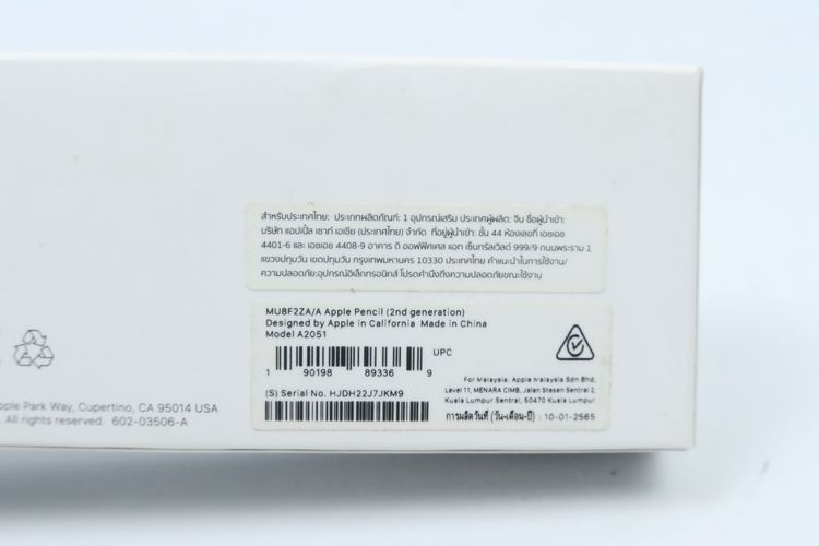 Apple Pencil 2 - ID26040027 รูปที่ 7