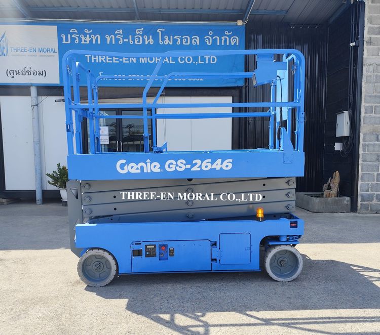 รถกระเช้า Scissor Lift Genie GS-2646