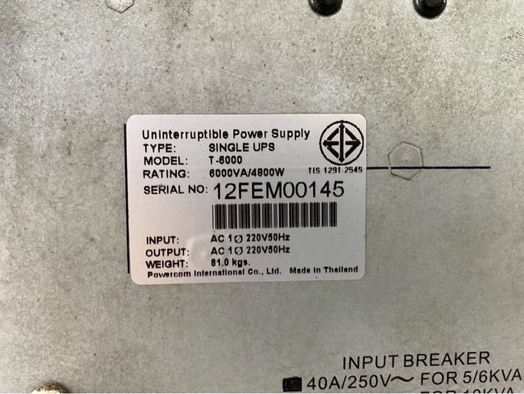 UPS 6000VA รูปที่ 7