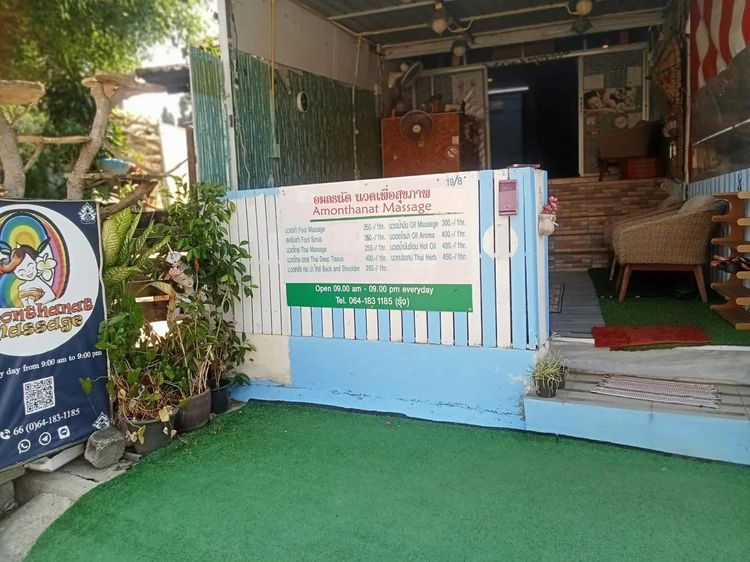 เซ้งร้านนวด ทำเลดี ลูกค้าเยอะ ซอยเบ๊ฮั้ว