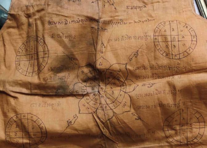 เสื้อยันต์เก่าจารมือไม่ทราบสำนัก รูปที่ 5