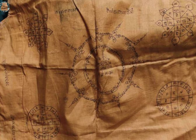 เสื้อยันต์เก่าจารมือไม่ทราบสำนัก รูปที่ 6