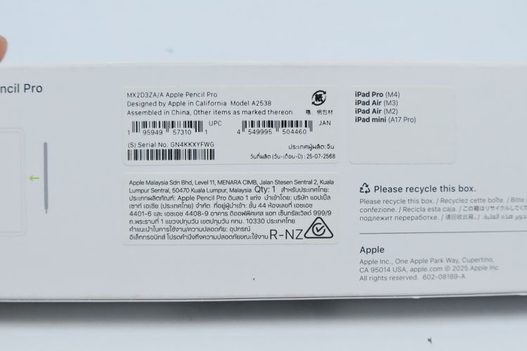 Apple Pencil Pro - ID26040067 รูปที่ 8