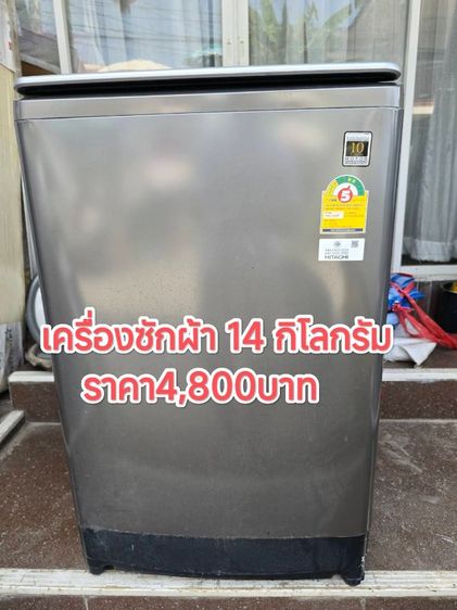 เครื่องซักผ้าอบผ้า Electrolux เครื่องซักผ้าและเครื่องอบผ้า
