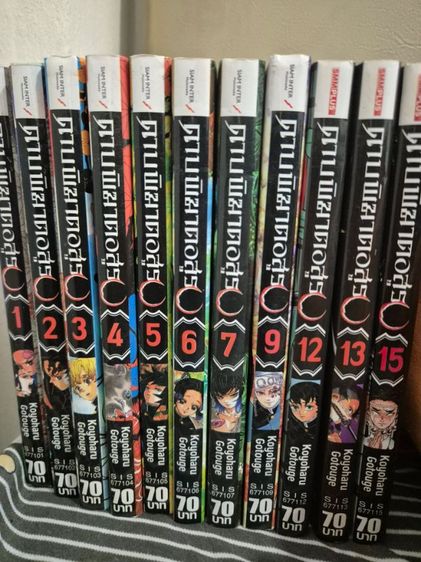 ขายหนังสือการ์ตูนดาบพิฆาตอสูร 11 เล่ม