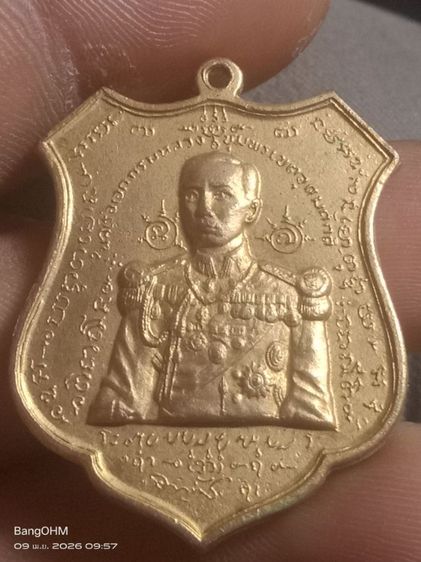 เหรียญกลมหลวงชุมพรเขตอุดมศักดิ์ รูปที่ 4