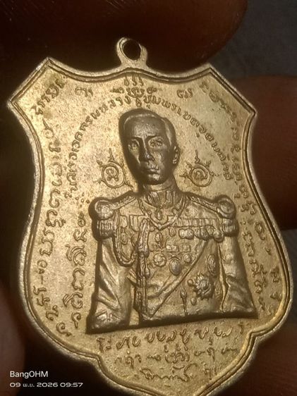 เหรียญกลมหลวงชุมพรเขตอุดมศักดิ์ รูปที่ 3