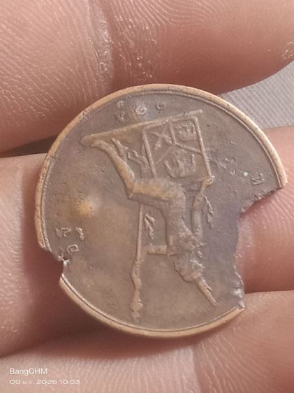 เหรียญเก่า เพื่อใครชอบสะสม