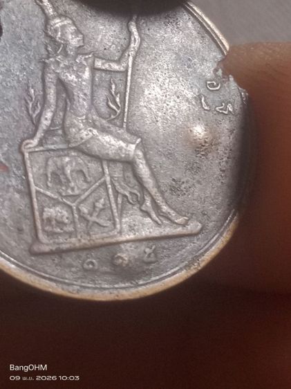 เหรียญเก่า เพื่อใครชอบสะสม รูปที่ 3