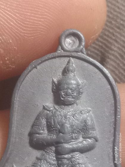 เหรียญเท้าเวสสุวรรณ เหรียญจำปี45 รูปที่ 4