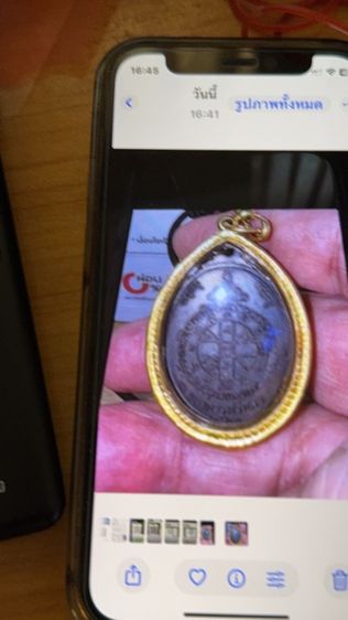 เหรียญหลวงพ่อคูณ รูปที่ 2