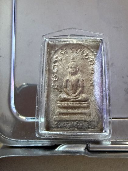 หลวงพ่อเฮง