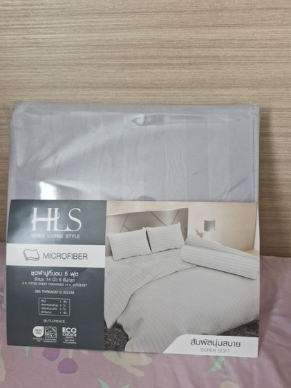 ชุดผ้าปูที่นอน 5ฟุต HLS ของใหม่ ไม่ได้ใช้  mictofiber  ผ้าปู,หมอน,หมอนข้าง (,ซื้อมาเราเอาแต่ผ้านวม)  รูปที่ 2