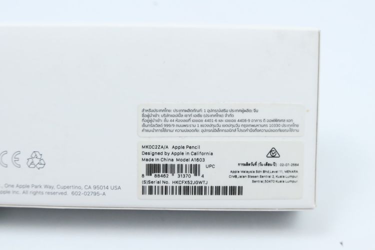Apple Pencil รุ่น 1 - ID26040082 รูปที่ 9