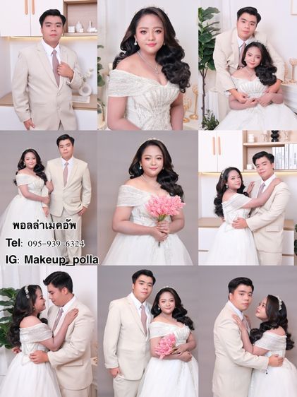ช่างแต่งหน้าทำผม พระราม 2 รับแต่งเจ้าสาว รับปริญญา งานสำคัญ บางขุนเทียน บางแค บางบอน 📞 065-141-4242 พอลล่าเมคอัพ รูปที่ 3