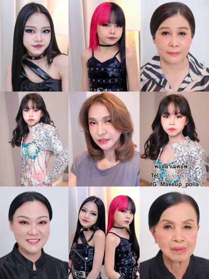 แต่งหน้าทำผมครบทุกงาน เจ้าสาว รับปริญญา พระราม 2 บางขุนเทียน บางบอน บางแค 📞 065-141-4242 พอลล่า รูปที่ 13