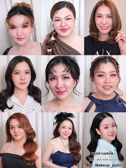 แต่งหน้าทำผมครบทุกงาน เจ้าสาว รับปริญญา พระราม 2 บางขุนเทียน บางบอน บางแค 📞 065-141-4242 พอลล่า รูปที่ 16