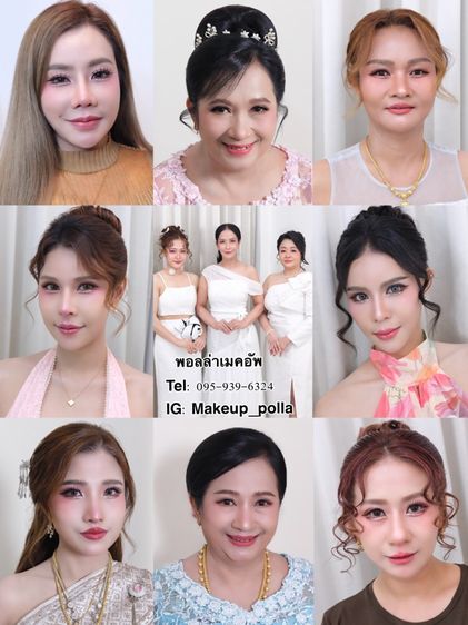 แต่งหน้าทำผมครบทุกงาน เจ้าสาว รับปริญญา พระราม 2 บางขุนเทียน บางบอน บางแค 📞 065-141-4242 พอลล่า รูปที่ 12