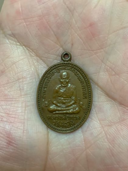 เหรียญหลวงปู่ทวด