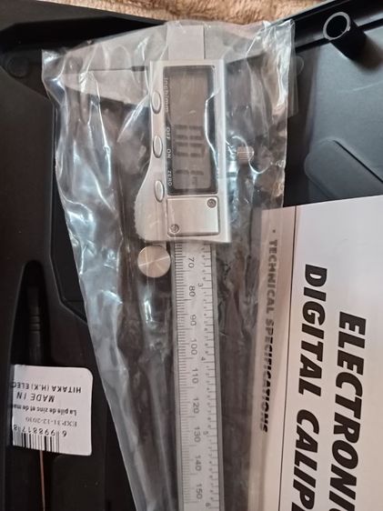 เวอร์เนีย