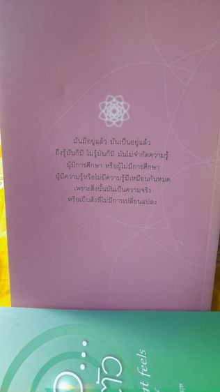 🔸️สามเล่ม🔸️ รูปที่ 4