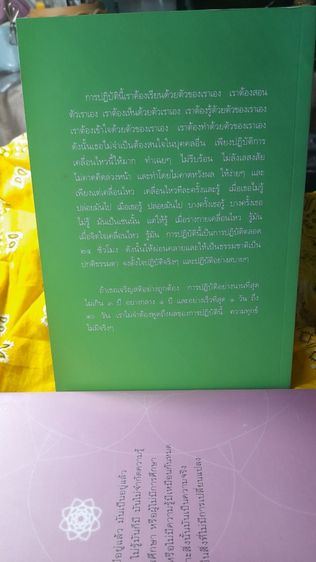 🔸️สามเล่ม🔸️ รูปที่ 2