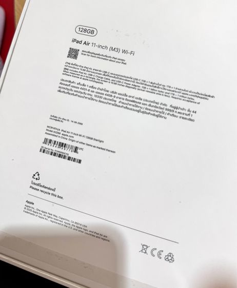 IPad Air M3 11นิ้ว พร้อม ปากกาPro พร้อมเคส ส่งฟรี รูปที่ 4