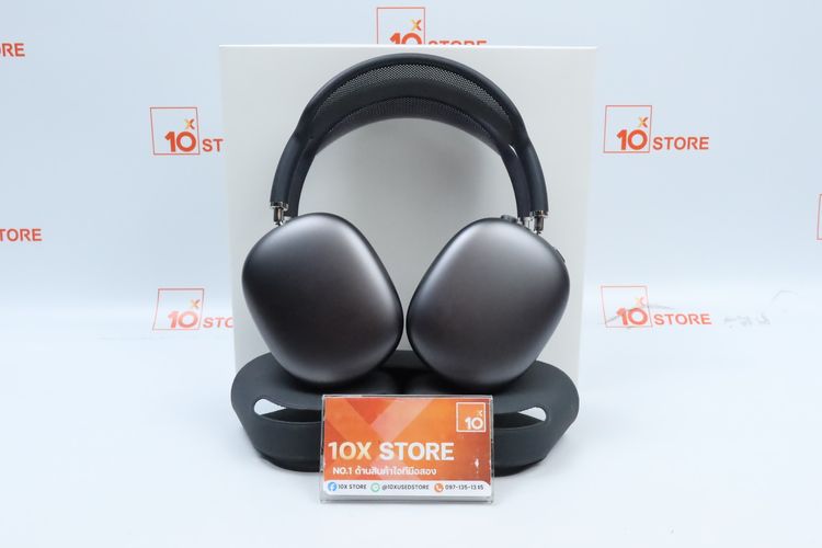 AirPods Max Lightning - ID26040091