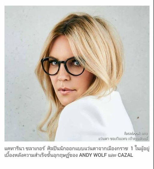แว่นตาลักซ์ชัวรีแบรนด์อิสระจากออสเตรียที่โดดเด่นที่สุด ANDY WOLF : France เลนส์กระจกคริสตัลไฮ–คลาสญี่ปุ่น FLYING HORUS สีน้ำตาล–ตอร์ติญ่า...Authentic ANDY WOLF handcrafted in Morez, Jura Mountains, France รูปที่ 16