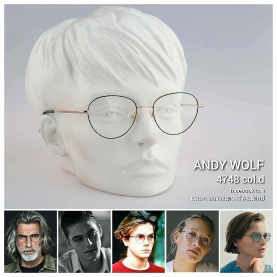 แว่นตาลักซ์ชัวรีแบรนด์อิสระจากออสเตรียที่โดดเด่นที่สุด ANDY WOLF : France เลนส์กระจกคริสตัลไฮ–คลาสญี่ปุ่น FLYING HORUS สีน้ำตาล–ตอร์ติญ่า...Authentic ANDY WOLF handcrafted in Morez, Jura Mountains, France รูปที่ 9