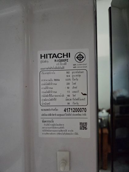 ตู้เย็น Hitachi รุ่น R-VG550PZ 19.9 คิว รูปที่ 7