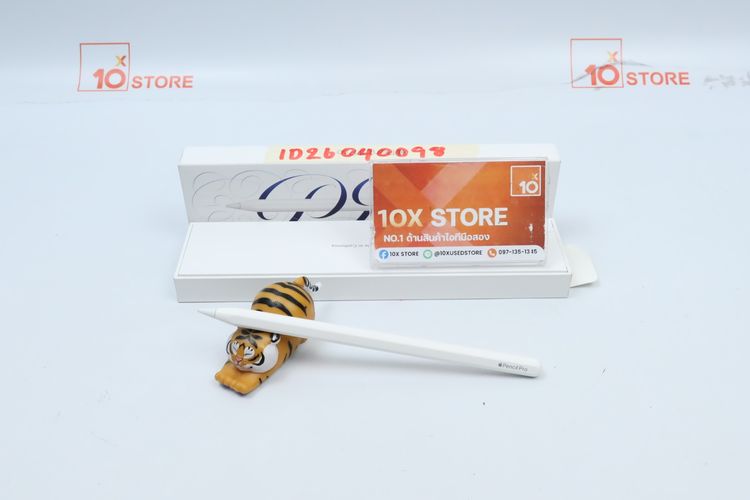 Apple Pencil Pro - ID26040098