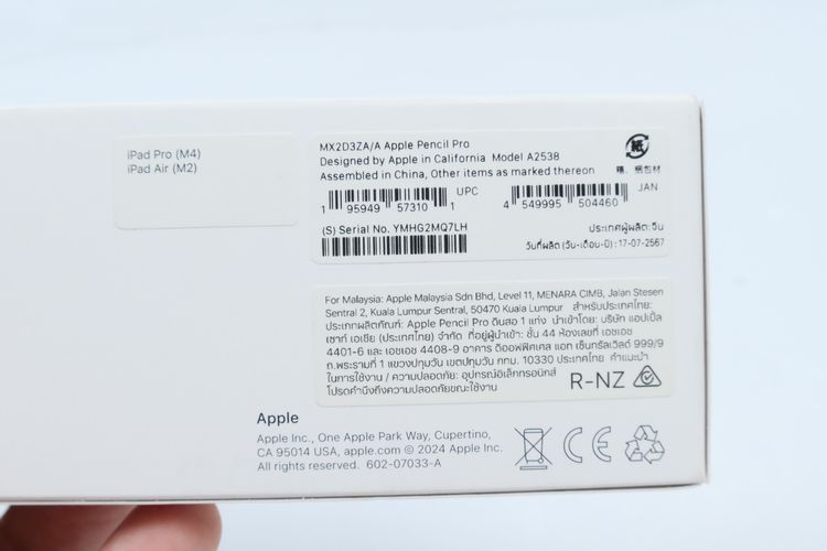 Apple Pencil Pro - ID26040098 รูปที่ 8