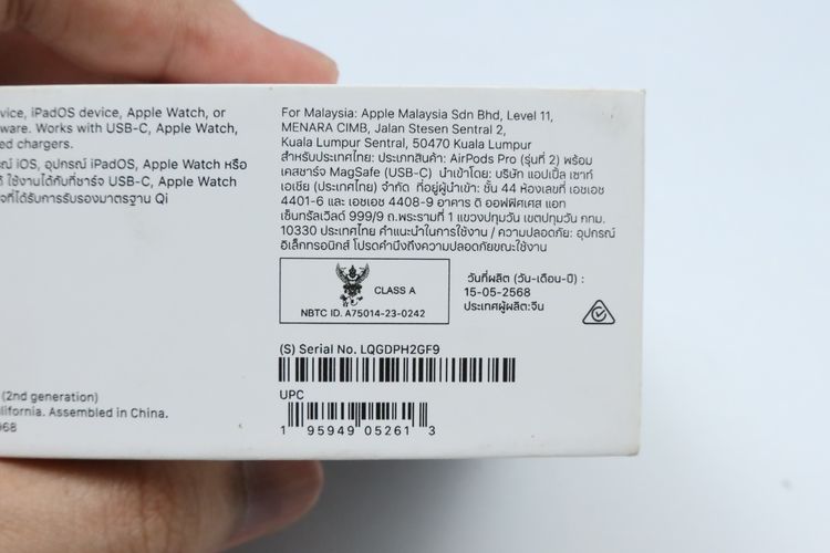 AirPods Pro 2 USB-C  - ID26040101 รูปที่ 14