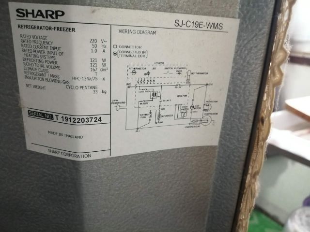 ตู้เย็น SHARP (ชาร์ป) รูปที่ 4