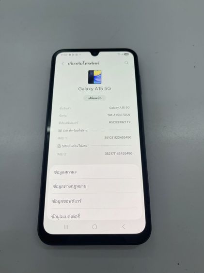 Samsung A15 5G 8 128 GB สภาพสวย สแกนได้ แบตนาน ไม่เคยซ่อม ราคาถูกใจ รูปที่ 3
