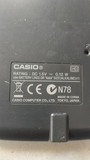 CASIO fx-5800p รูปที่ 5