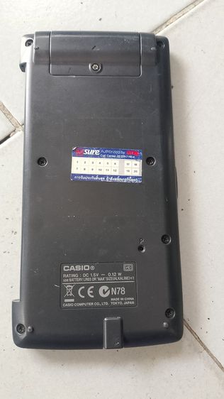 CASIO fx-5800p รูปที่ 4