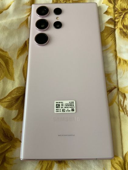 Samsung mobile s23 ultra รูปที่ 2