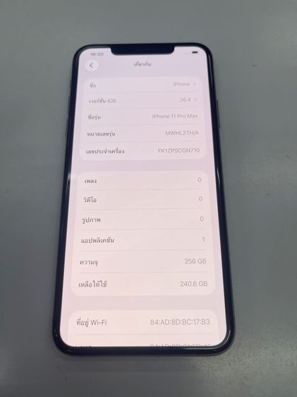 IPHONE 11 Promax 256 GB แบต 100 สภาพสวย สแกนได้ ราคาถูกใจ รูปที่ 3
