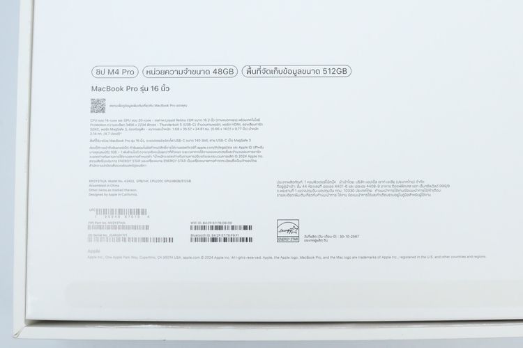 MacBook Pro M4 Pro 16" 48-512GB (Space Black) - ID26040105 รูปที่ 16