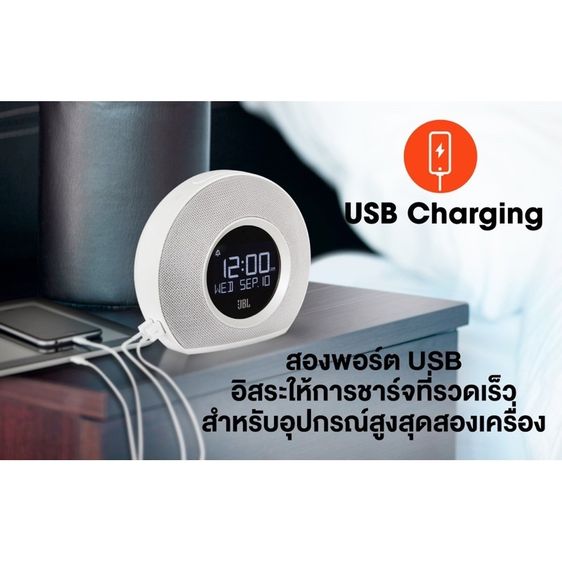 ลำโพงJBL Horizonวิทยุนาฬิกาบลูทูธ JBL Horizon    รูปที่ 4